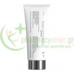 FREZYDERM - Christialen Emulsion 200mL Ενυδάτωση Σώματος